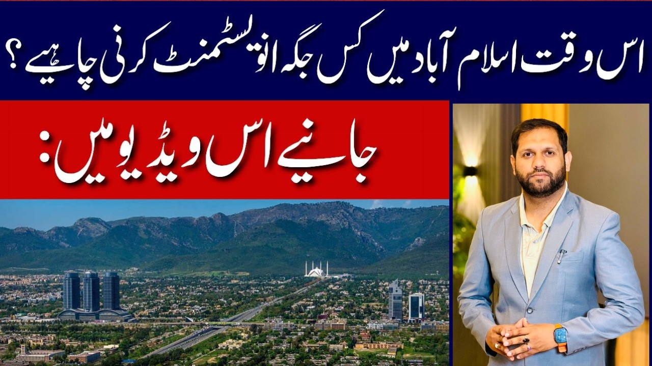 Best Places to Invest in Islamabad in 2026 | Top Areas for Property Investment & High Returns