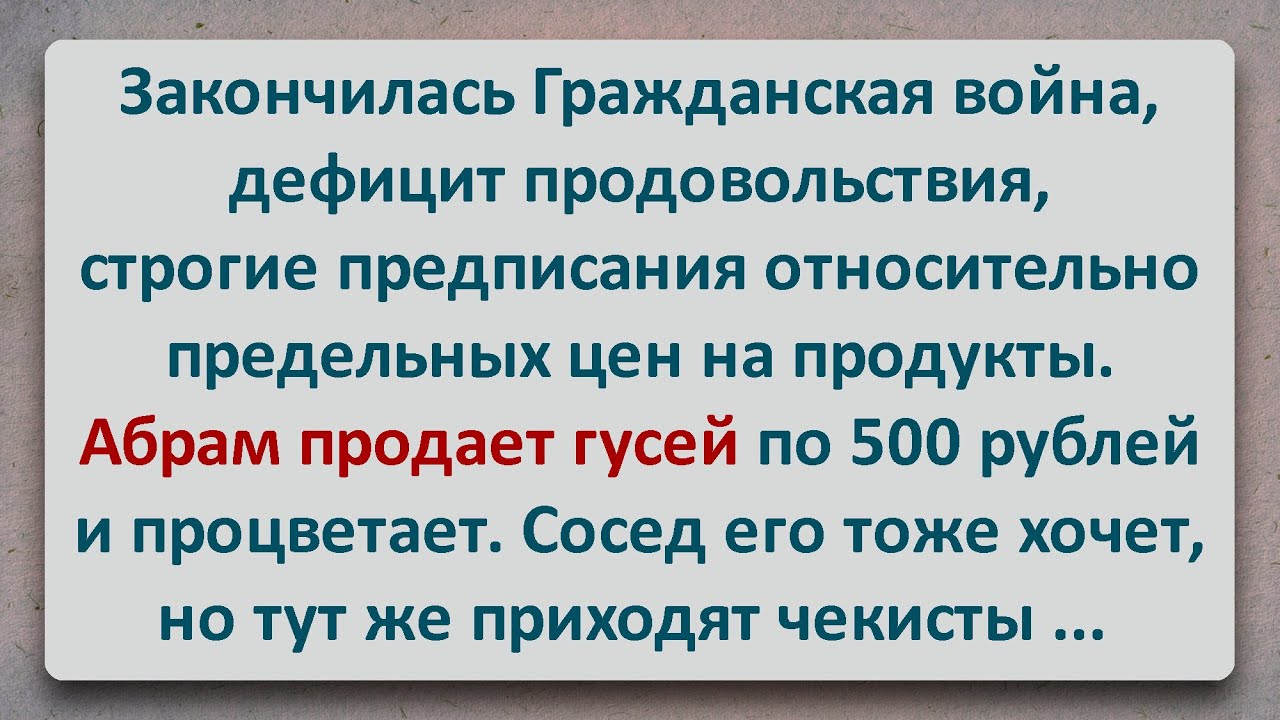 ✡️ Дефицит Продовольствия! Еврейские Анекдоты! Анекдоты про Евреев! Выпуск #292