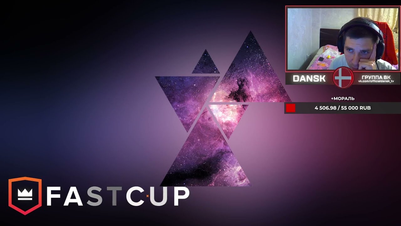 dansk4Mighty CLIPS / КЛАТЧ МИНИСТР / GOD OF ELECTRICAL INPUTLAG / ЛЕГЕНДА СОВРЕМЕННОГО CS 1.6