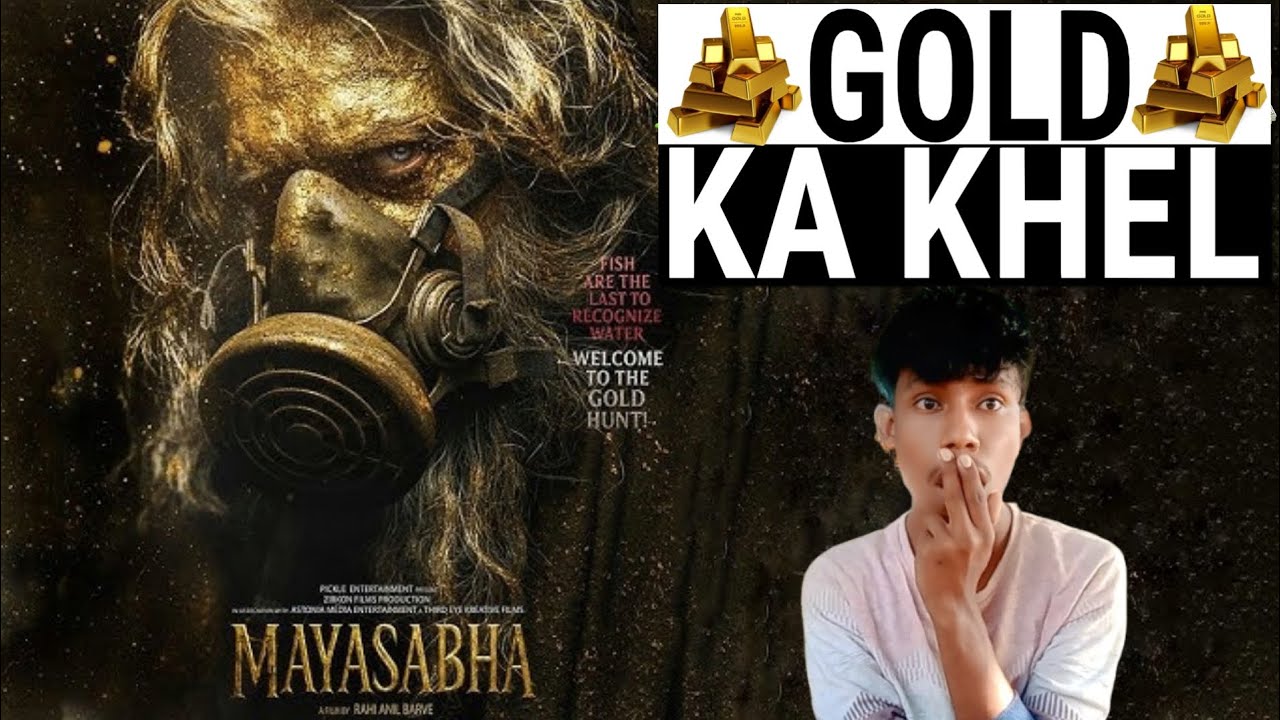 Mayasabha Movie Review | Madhu Aapka 