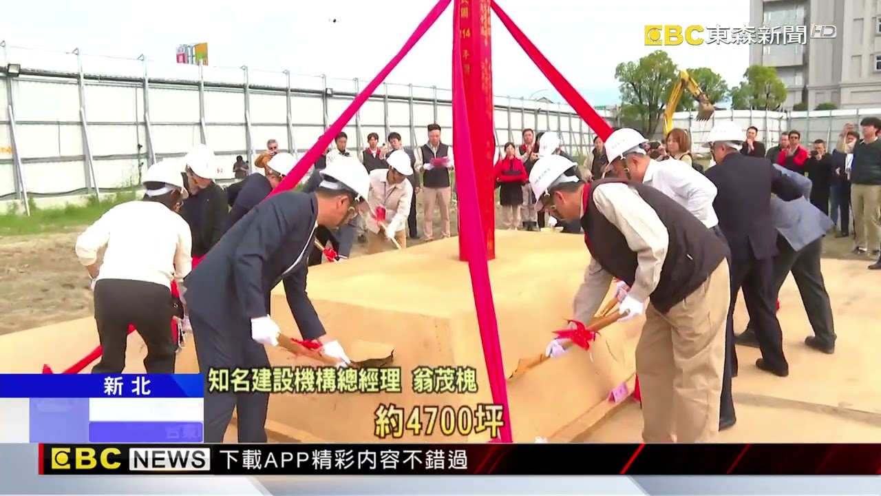 企業選址新熱區！新莊副都心現AI產業頂辦聚落@newsebc