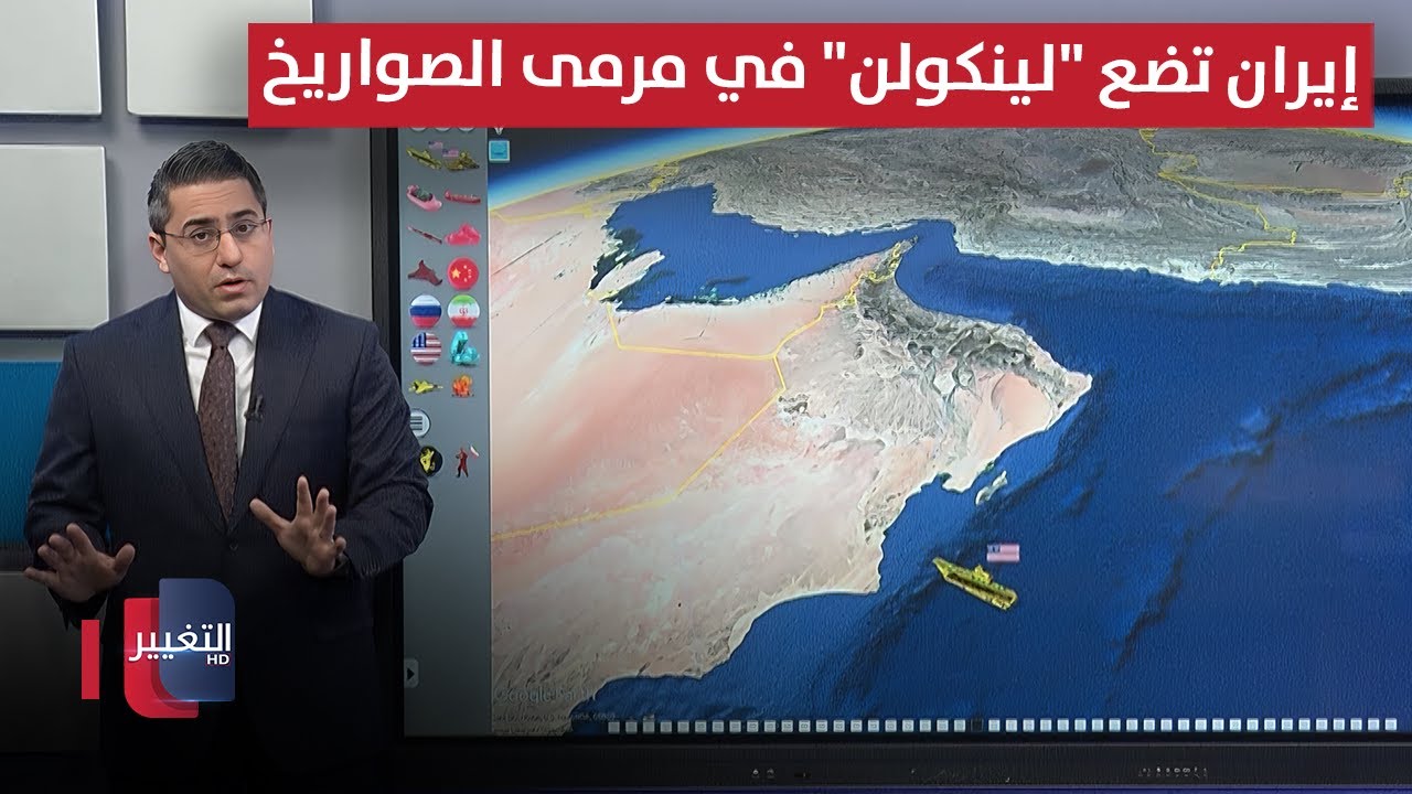إيران تضع 