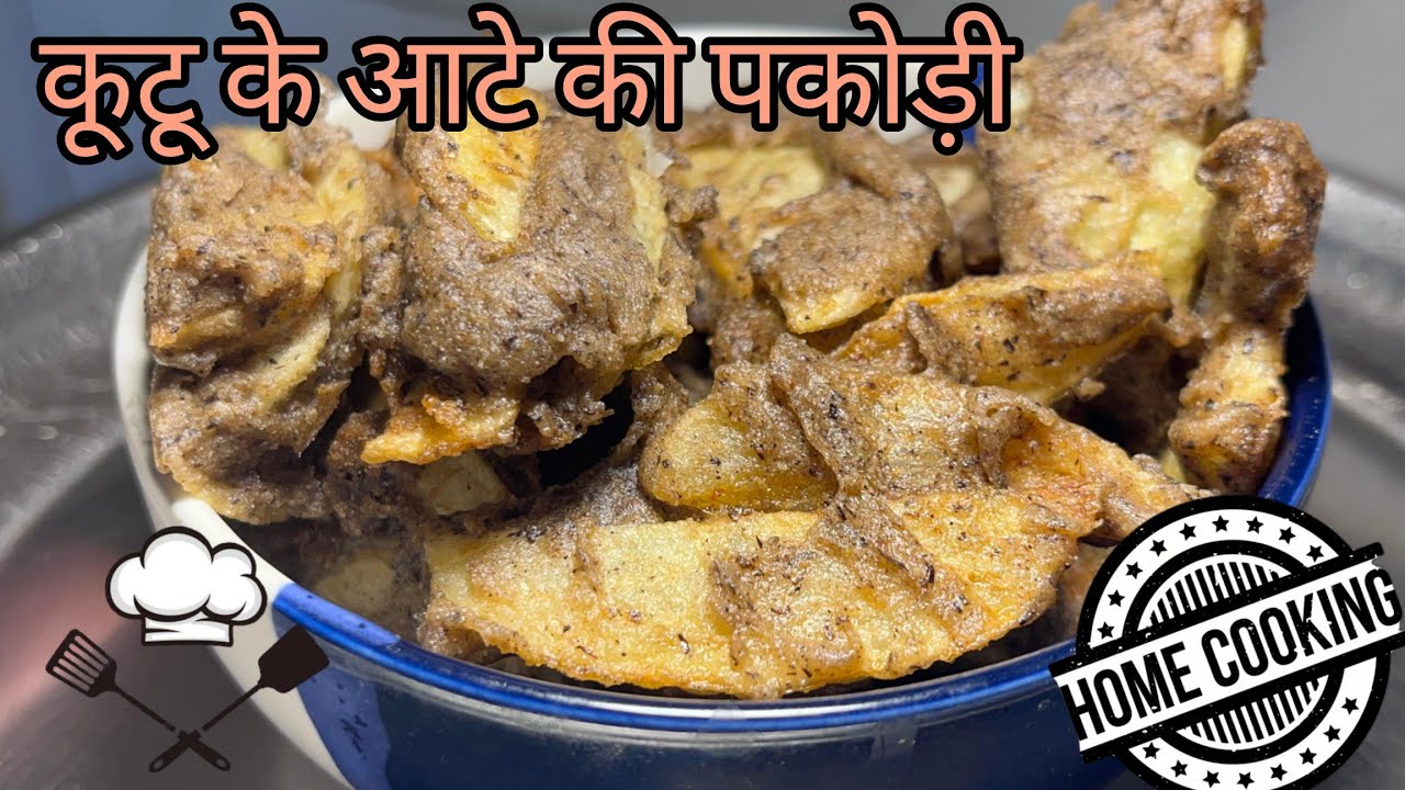 व्रत में ऐसे बनाए कूटू के आटे की पकोड़ी एकदम करी क्रिस्पी-Kuttu Aate ki Pakodi Recipe #ytshorts 