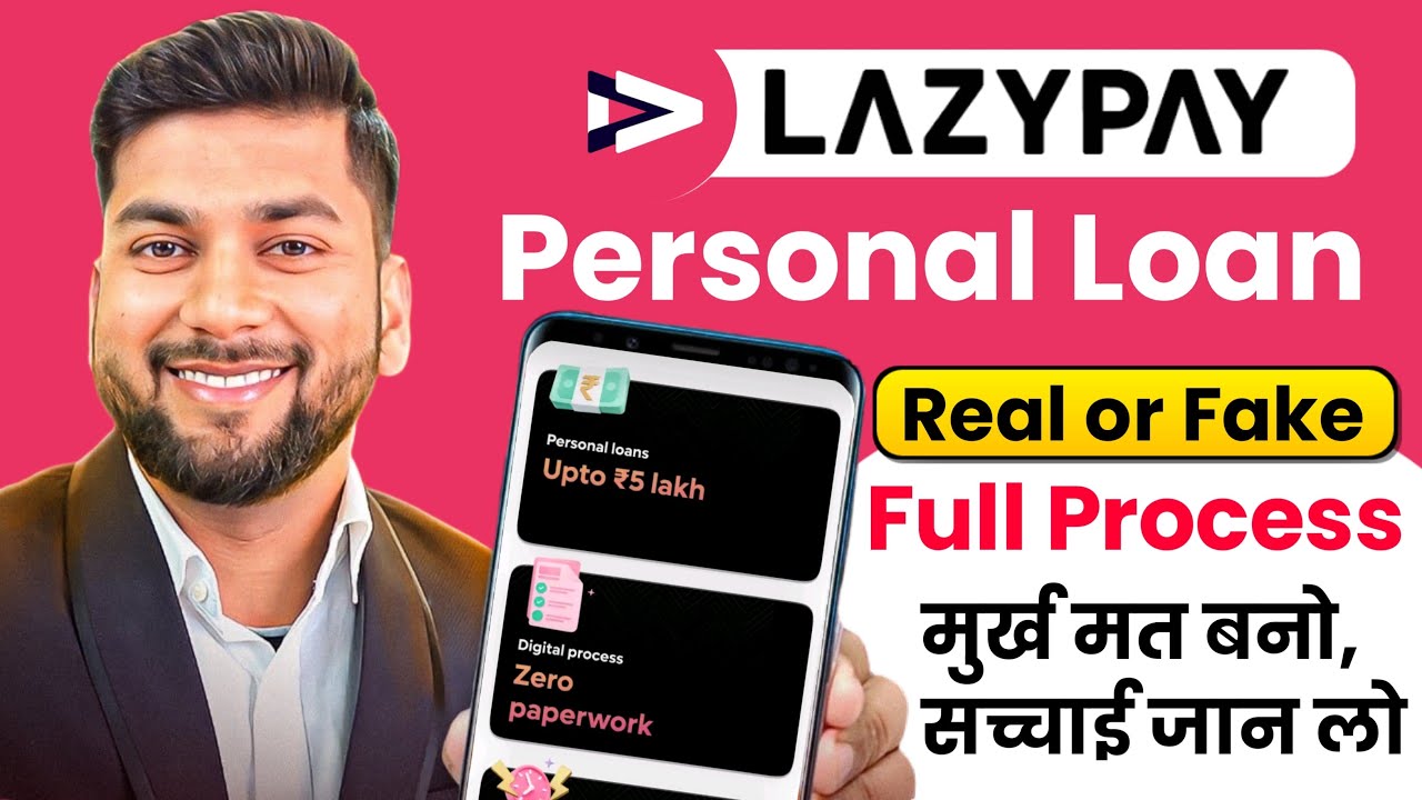 Lazy Pay App Se Loan Kaise Le | LazyPay Loan App Apply Process | LazyPay App Review - Real or Fake ?
