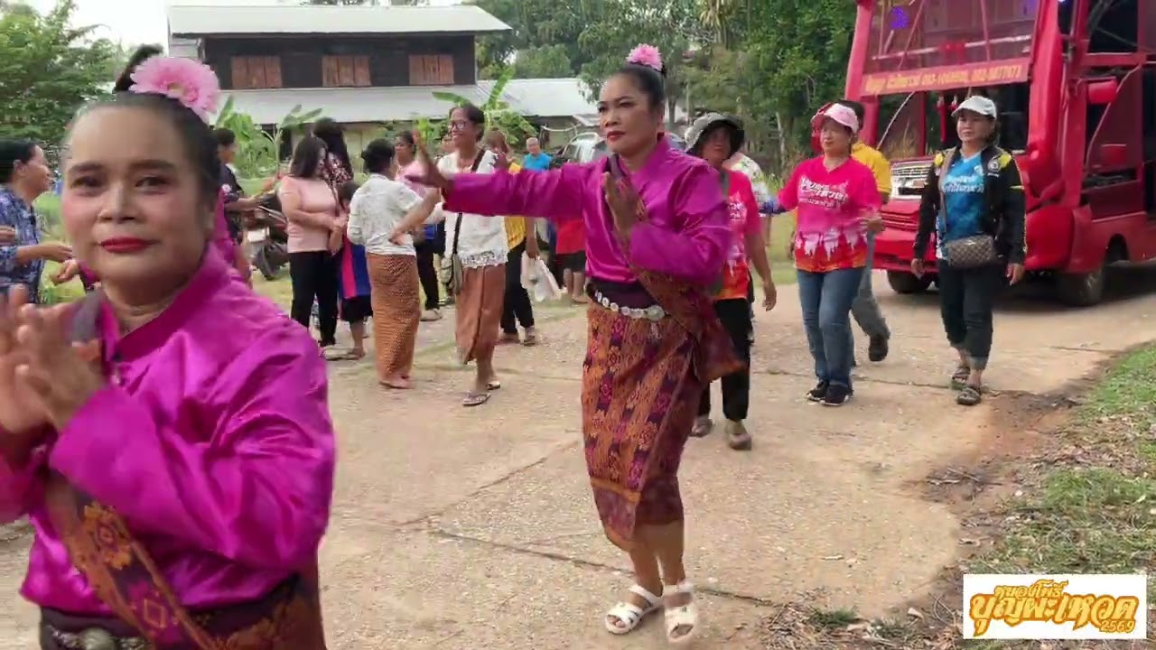 ขบวนแห่บุญผะเหวด เทศน์มหาชาติ บ้านหนองโพธิ์ 2569