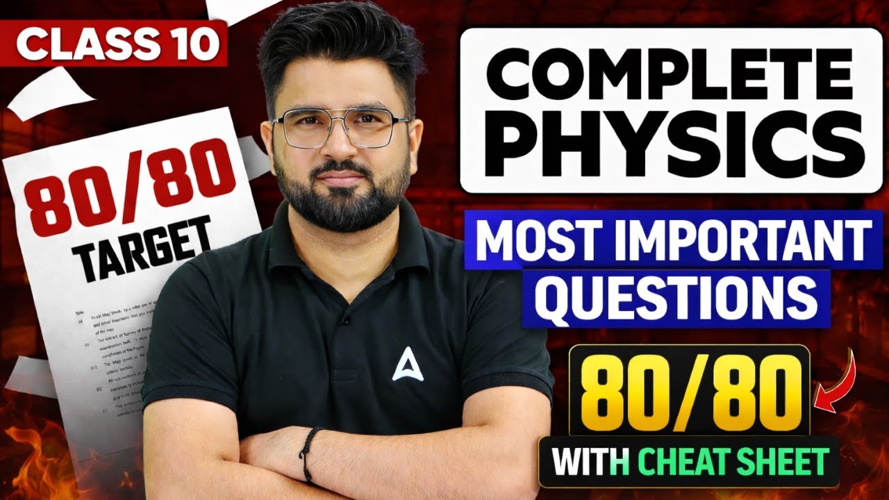 Class 10 Science Board Exam 2025-26 | Complete Physics Most Important Questions | 80/80 Target