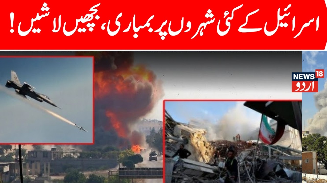 LIVE: Iran’s Hypersonic Missiles Hit Tel Aviv! Iron Dome Breached | Khamenei Dead | US Attack | N18G