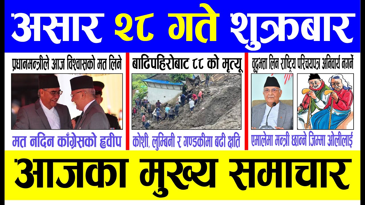 Today news 🔴 nepali news | aaja ka mukhya samachar, nepali samachar live | Asar 28 gate 2081