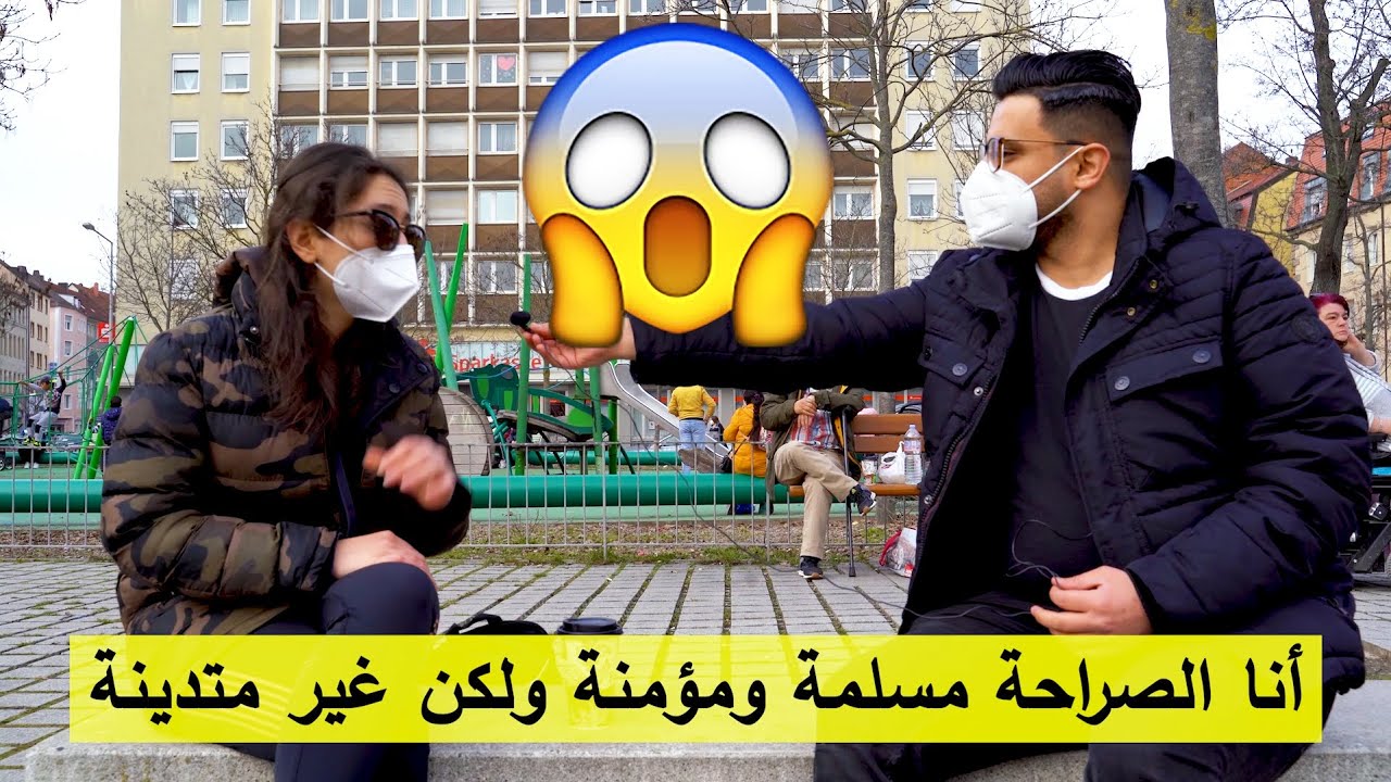 سألنا الناس إذا الحرام صار حلال شو بتعملوا - الأجوبة كانت صادمة 😱