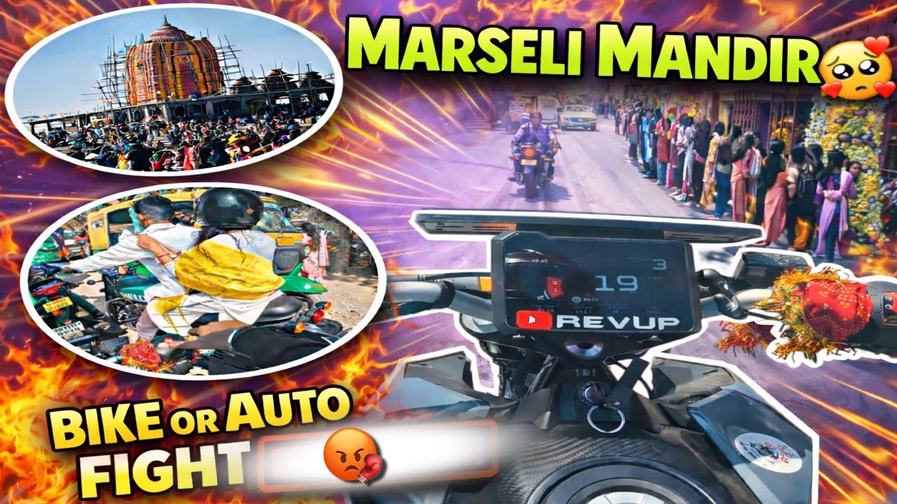 Bike Or Auto May ❌Fight || Marseli Mandir Pay