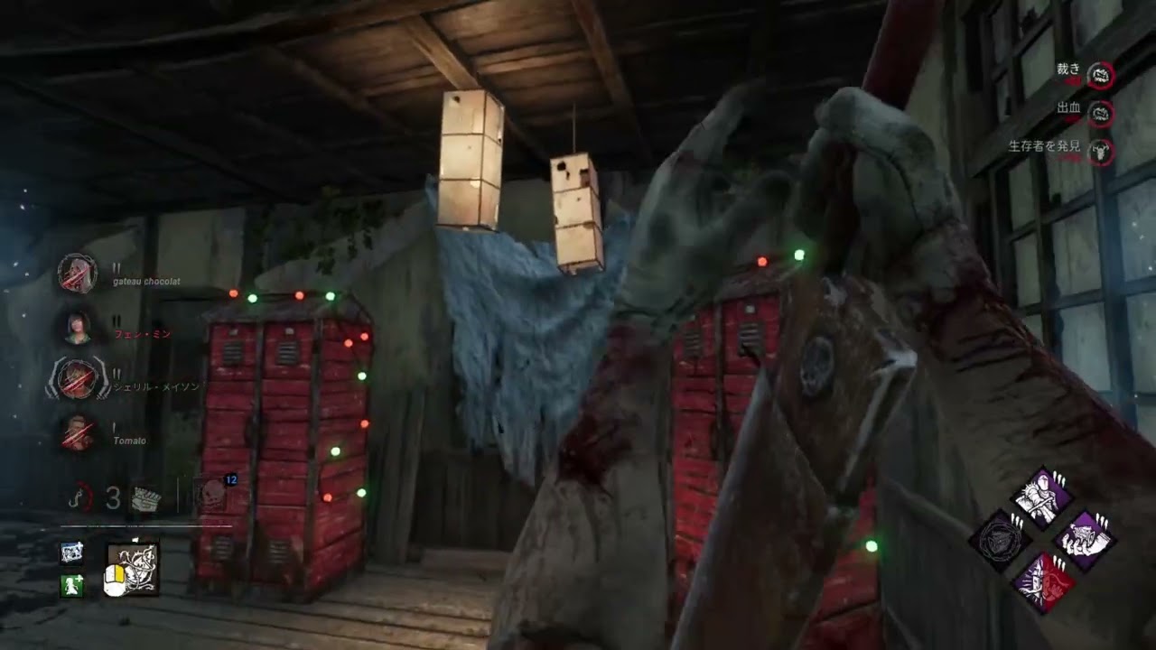 【Dead By Daylight】ファミリー・レジデンスのエクセキューショナー