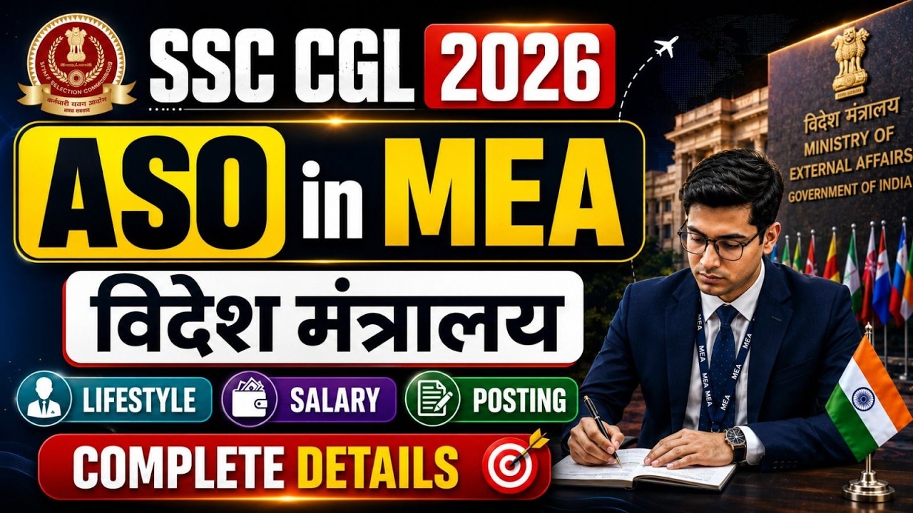 ASO in MEA: Complete Job Profile | SSC CGL Top Post | SSC ASO Recruitment 2026 | Testbook
