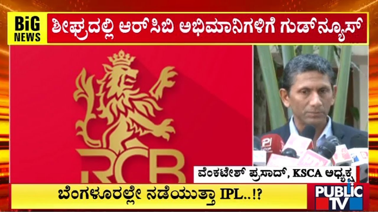 KSCA President Venkatesh Prasad Reacts After Meeting Home Minister Parameshwar