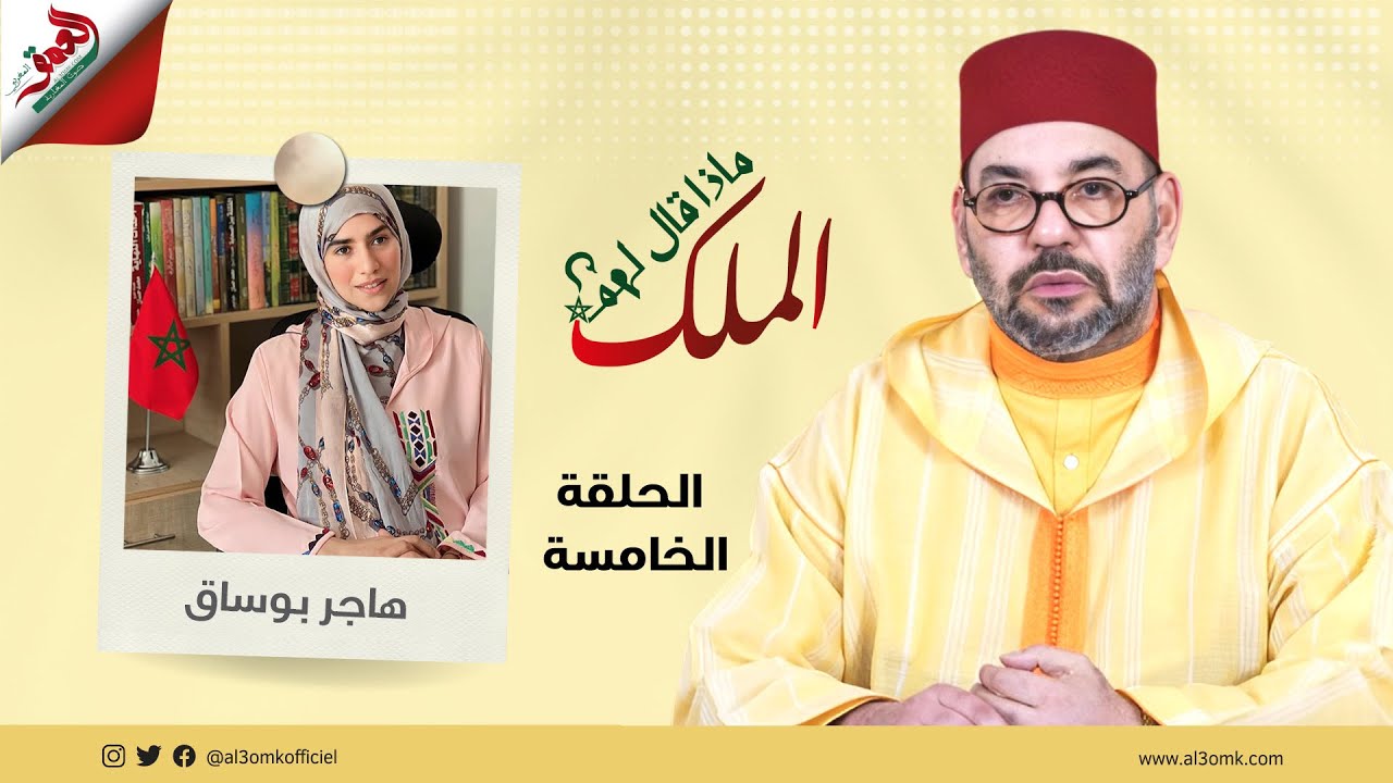 ماذا قال لهم الملك/بوساق:كنت أنتظر التفاتة من الملك بفارغ الصبر ويوم لقائي به أعنونه بيوم في الذاكرة