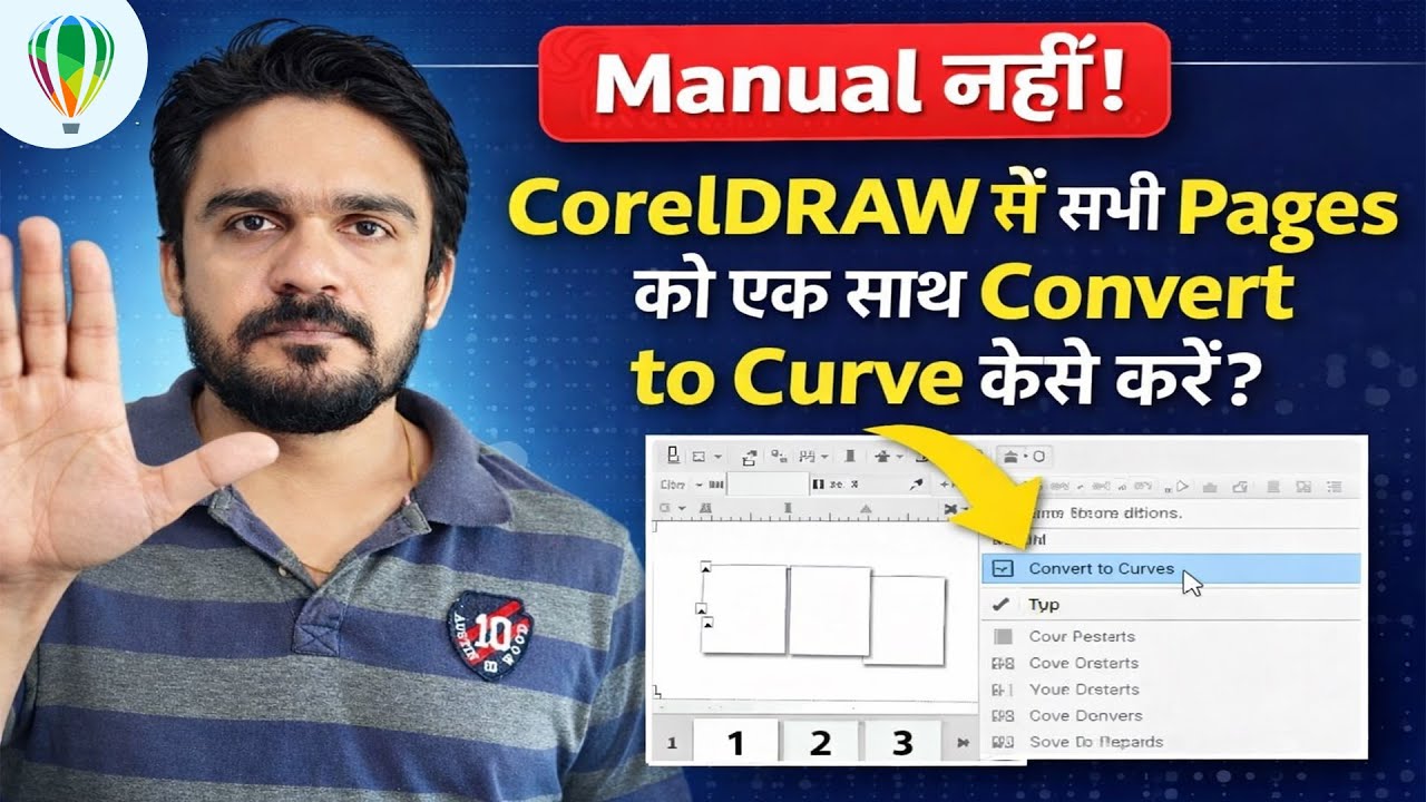100 Pages? 1 Click! CorelDRAW Convert to Curve ALL Pages Trick