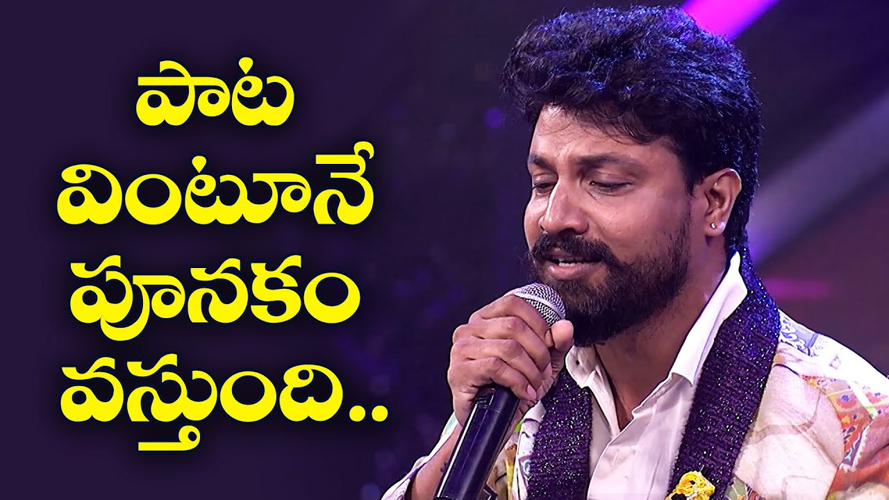 Jorsey Jorsey  Song - Dhanunjay  & Geetha Madhuri Performance | Swarabhishekam | ETV