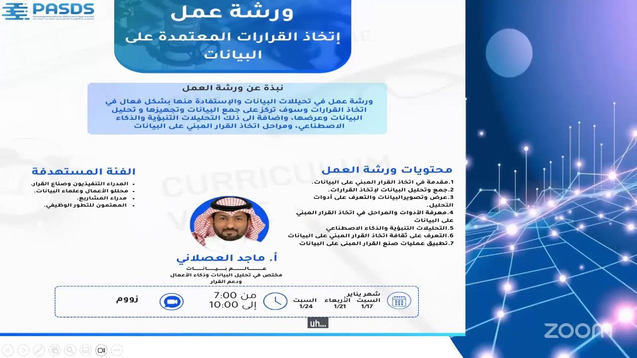 Decision Making - Majed 2