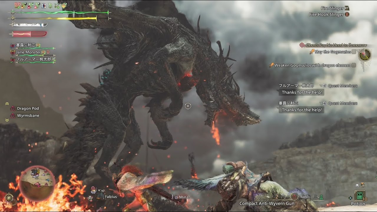 Monster Hunter Wilds - Gogmazios
