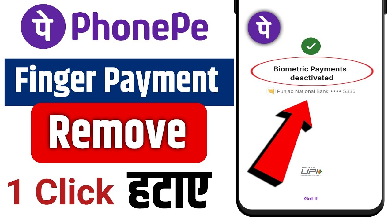 PhonePe Fingerprint Payment Deactivate Kaise Kare | Fingerprint Payment Kaise Hataye | PhonePe