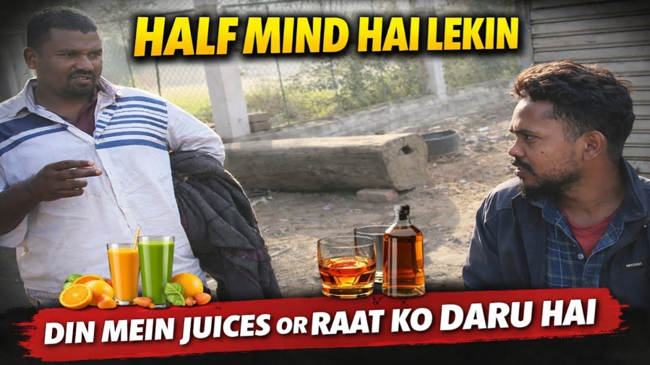 Ghumne gye the lekin ek thoda pagal admi mil gya || #juice & alkohal