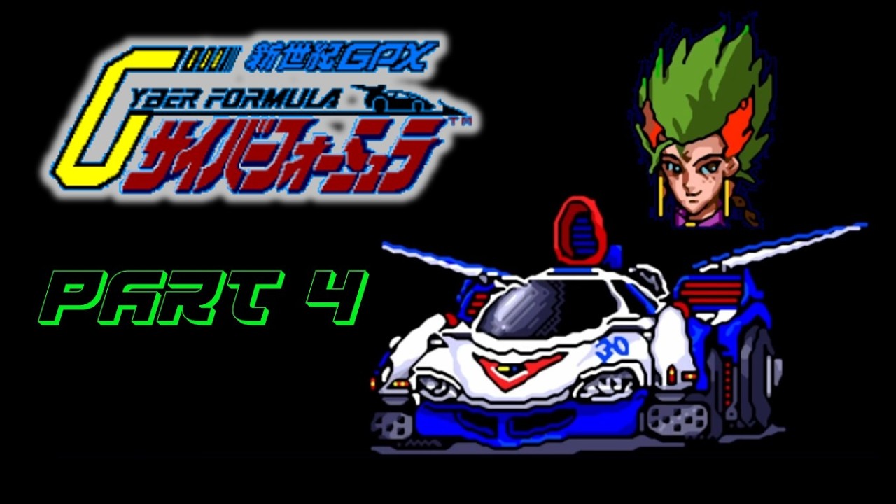 (SFC) Кибер-формула Shinseiki GPX - Часть 4 - Кага
