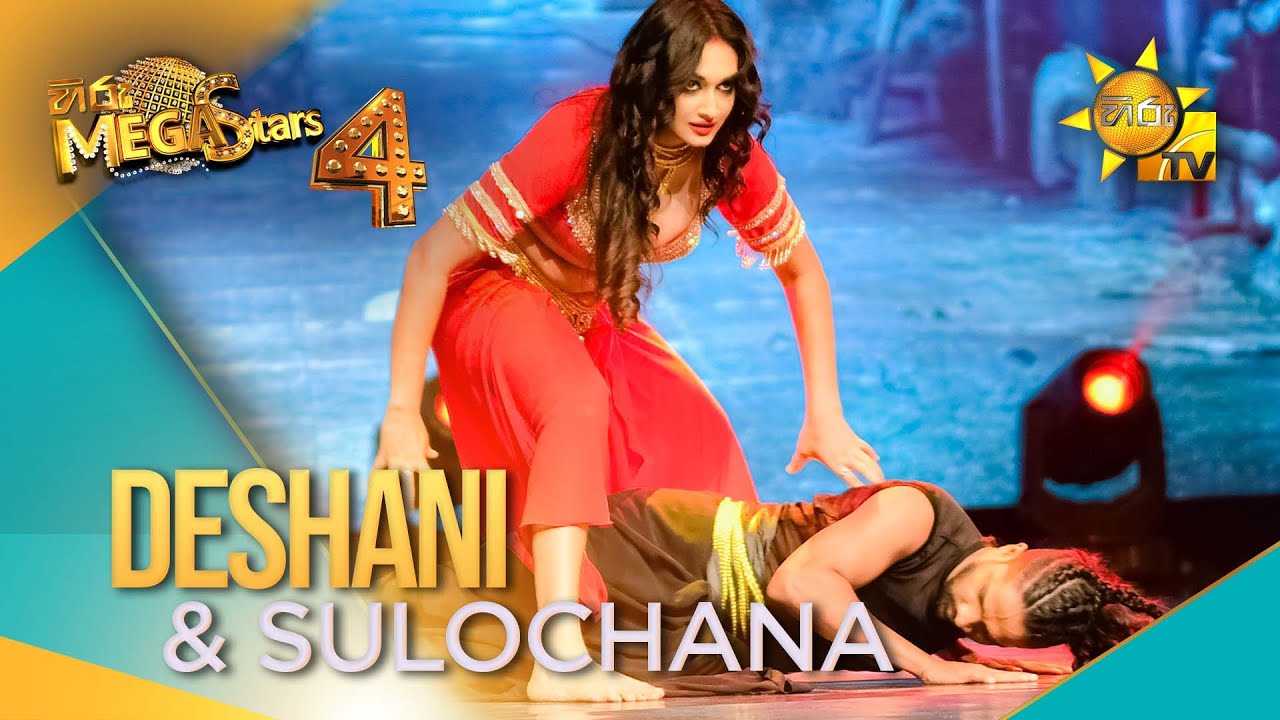 Deshani Nehara & Sulochana | Hiru Mega Stars - Season 04 | FINAL 5 🌟