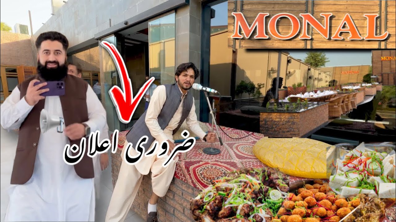 Monal Restaurant Peshawar Mai Hi Tea Buffet|HammadKhan Vlogs|