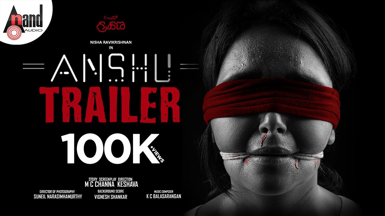 Anshu Kannada Official Trailer | Nisha Ravikrishnan | M C Channa Keshava | Vignesh Shankar