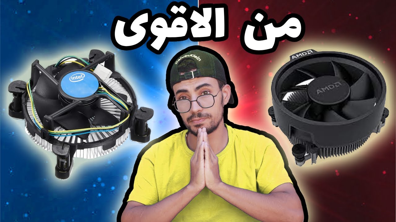 اختبرت ارخص مبردين في السوق amd ضد intel ( سلسلة المبردات الحلقة 2 )