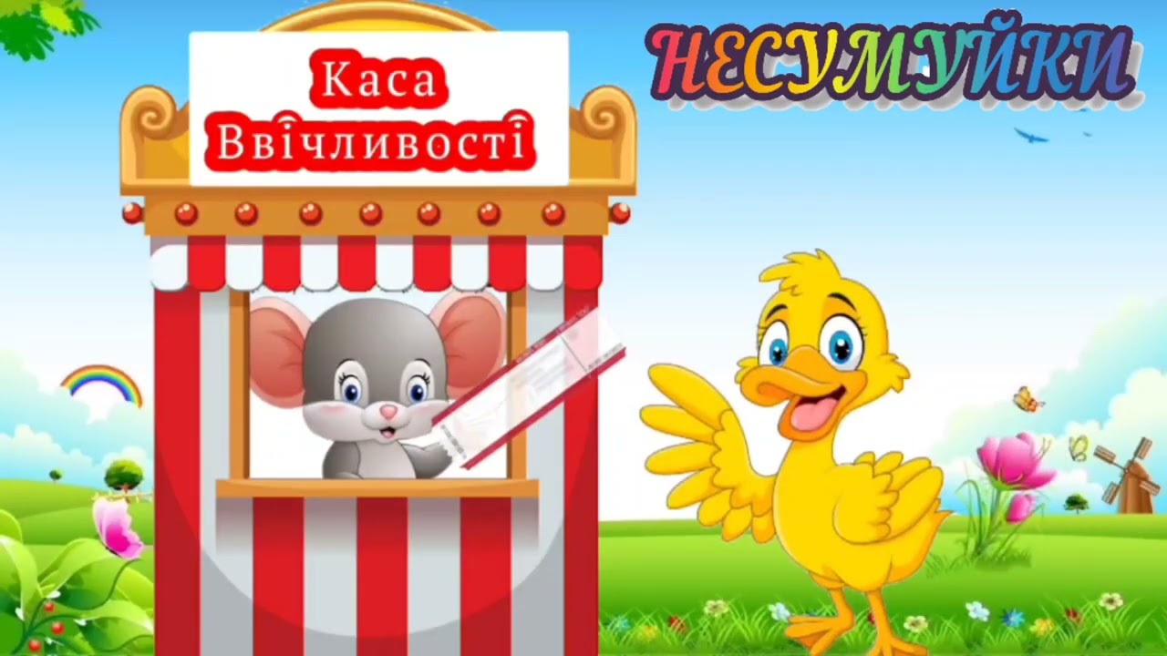 Заняття з розвитку мовлення 