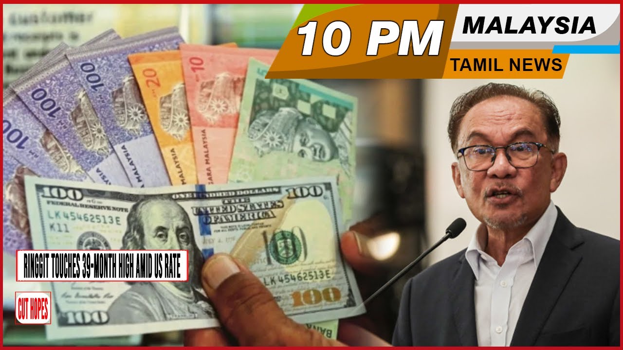 MALAYSIA TAMIL NEWS 10PM 30.09.24 Ringgit touches 39-month high amid US rate cut hopes