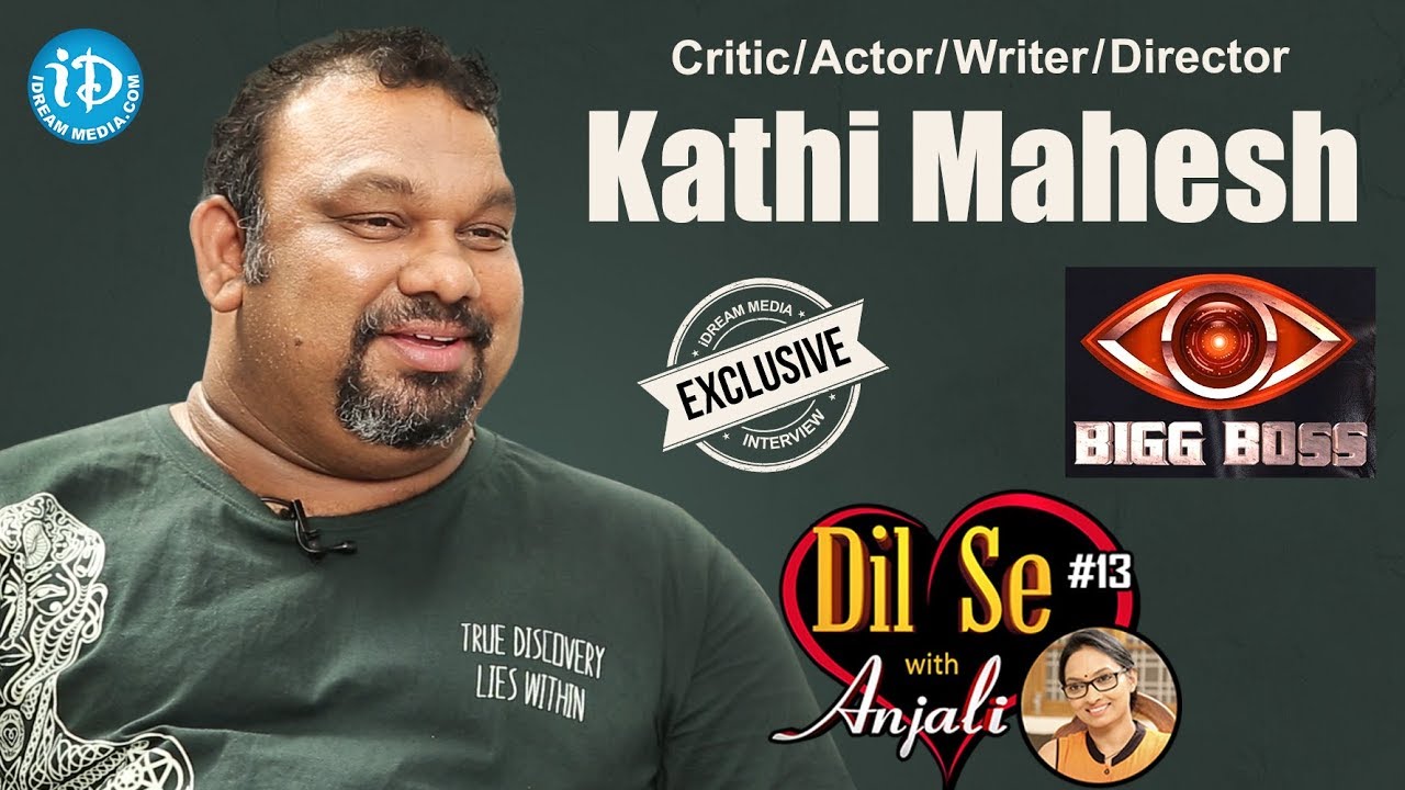 Kathi Mahesh Exclusive Interview || Dil Se With Anjali #13 || #EgiseTaarajuvvalu | #522