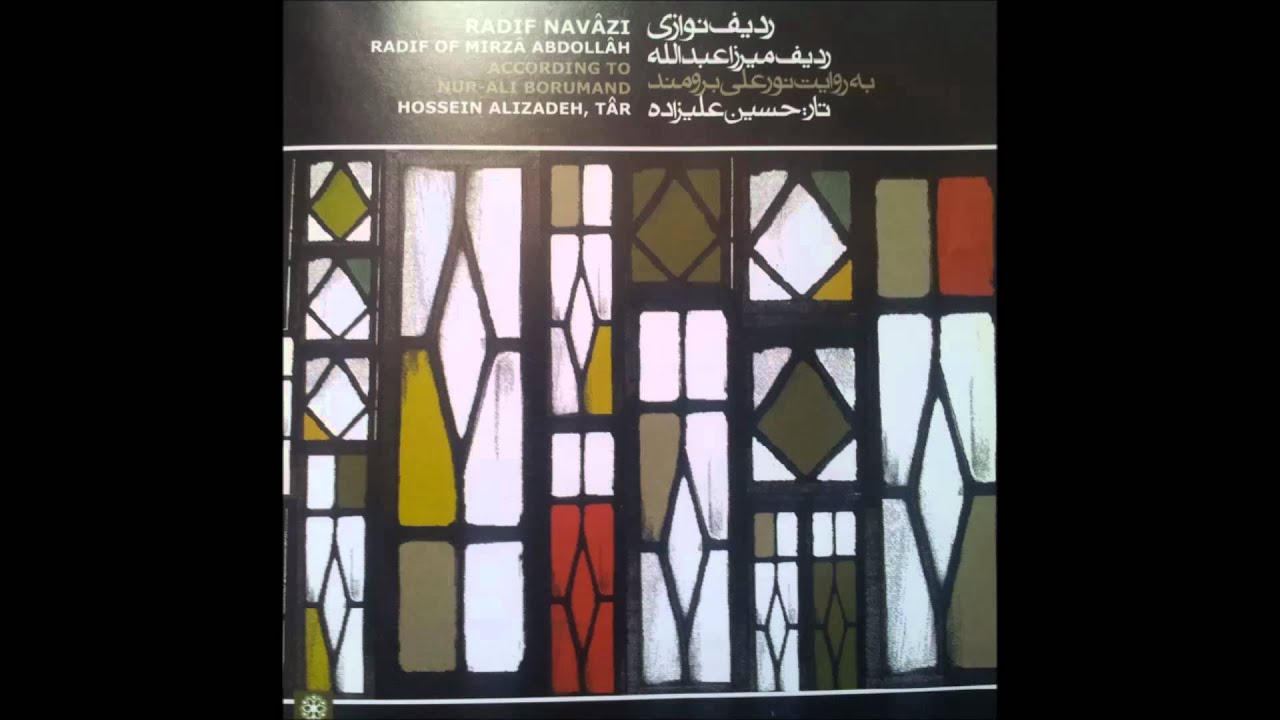 رنگ شهرآشوب