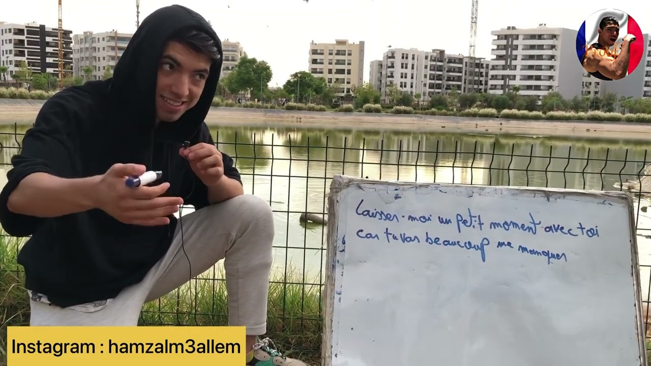 طريقة سحرية كيعلم بها الفرنسية هاد المجنون😳