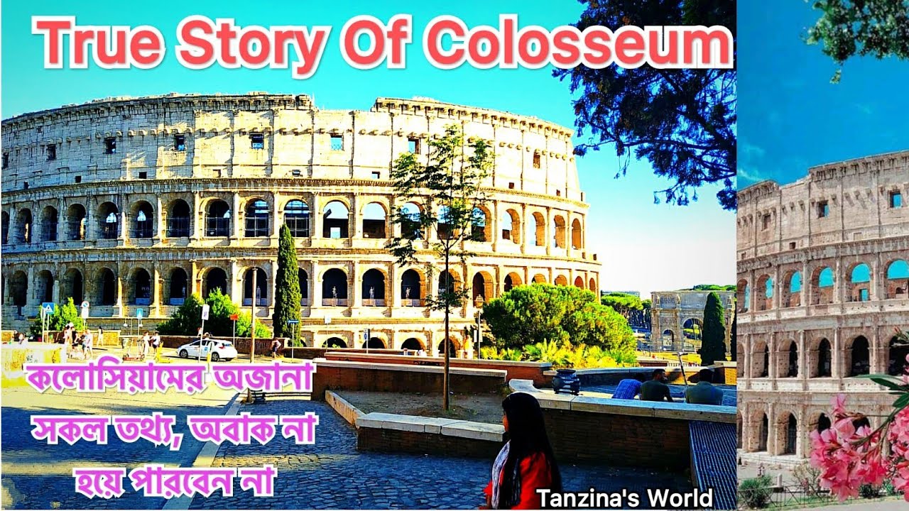 Colosseum,Rome,Italy || History Of Colosseum || কলোসিয়ামের অজানা সকল তথ্য,কি ঘটেছিল কলোসিয়ামে!!😯