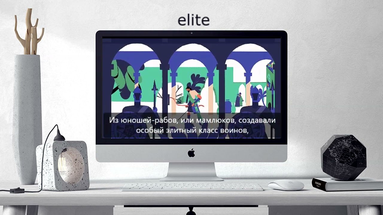 How to pronounce ELITE | ELITE Learn English and British Pronunciation