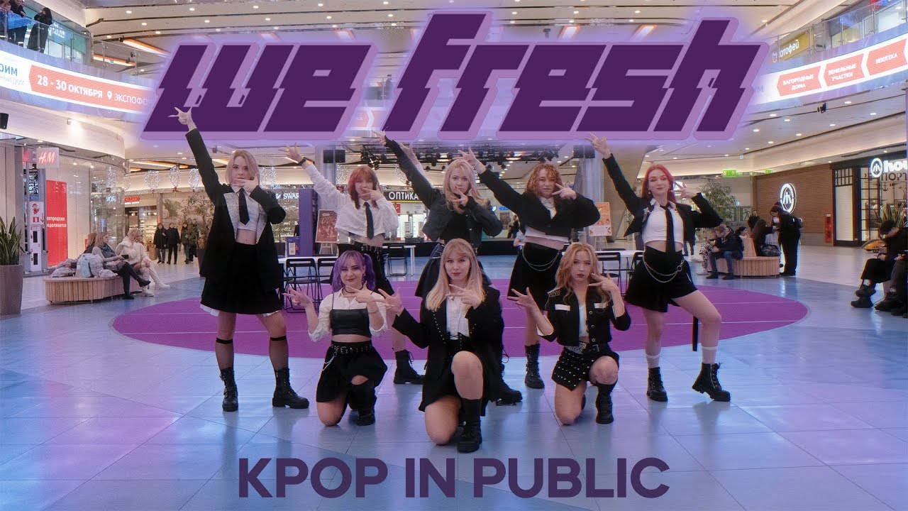 [KPOP IN PUBLIC] Kep1er 케플러 - ‘We Fresh' Dance Cover by CAPSLOCK | ONE TAKE