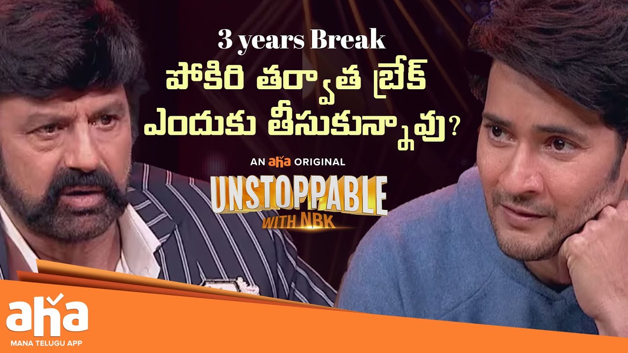Unstoppable With NBK | Mahesh Babu Opens Up About Success & Failures | Balakrishna | Aha