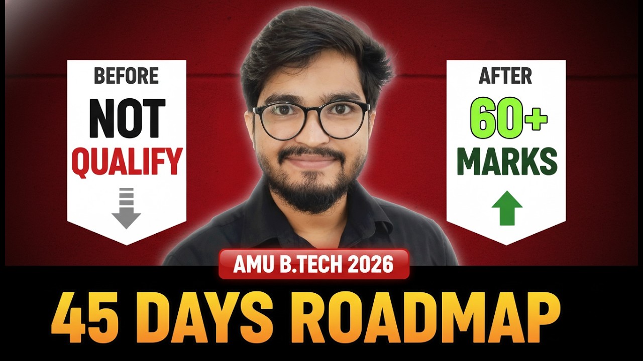 AMU B.Tech 2026 🚀 45 Days Roadmap | From NOT QUALIFIED to 60+ Marks Strategy