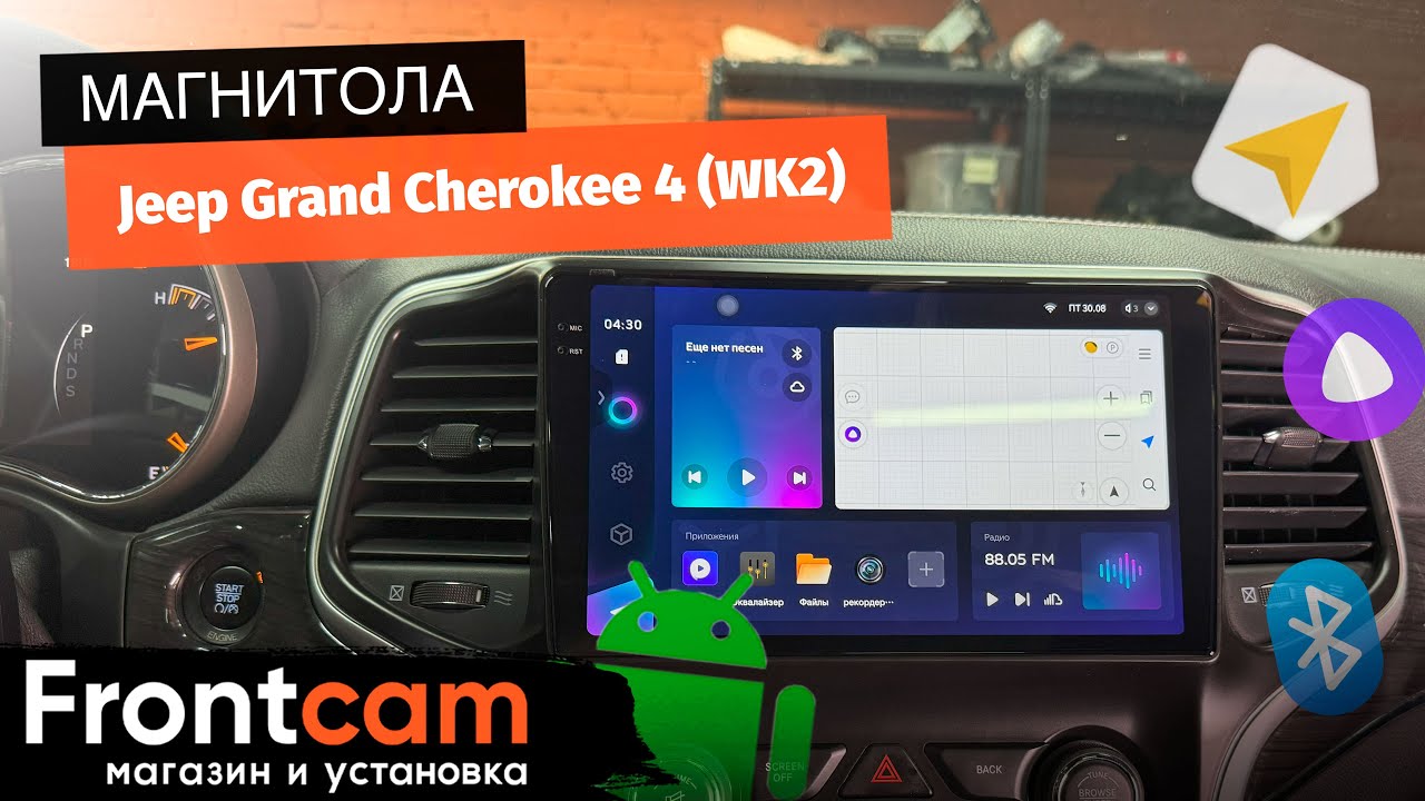 Магнитола Teyes CC3 2K 360 на Jeep Grand Cherokee 4 (WK2) на ANDROID с круговым обзором 360 3D.
