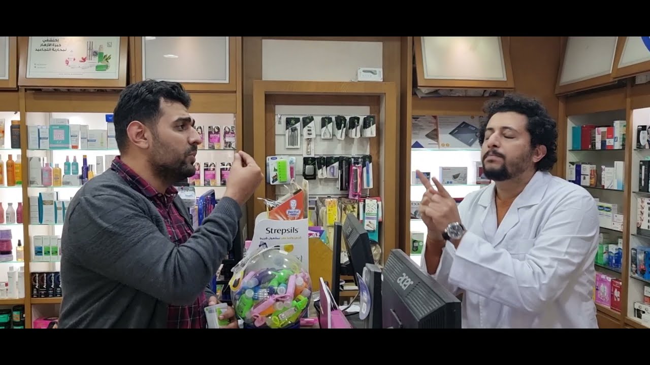معاناة الصيادلة| صلاح الدالي