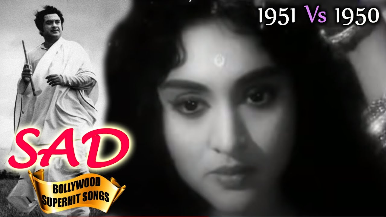 1951 Vs 1950 SAD Super Hit Songs | Popular Bollywood Songs [HD] | Hit Hindi Songs