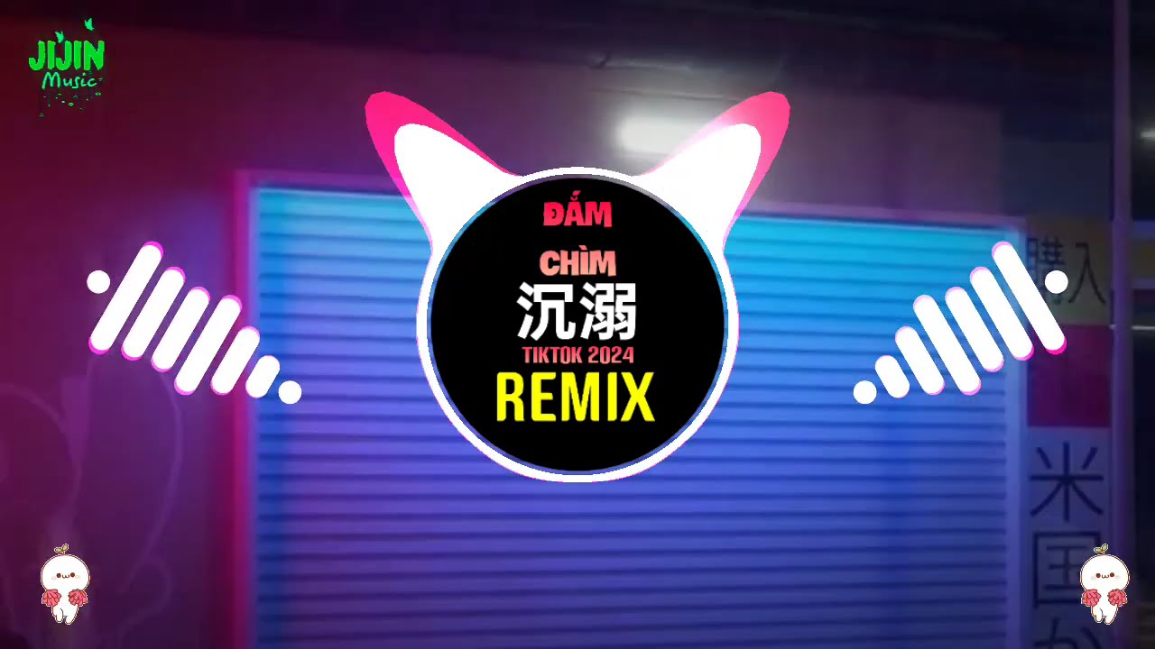 沉溺 (抖音DJ阿智版 2024) Come On Come On 靠我的胸口 (0.95X DJ降调) Đắm Chìm (Remix Tiktok) || Hot Tiktok Douyin