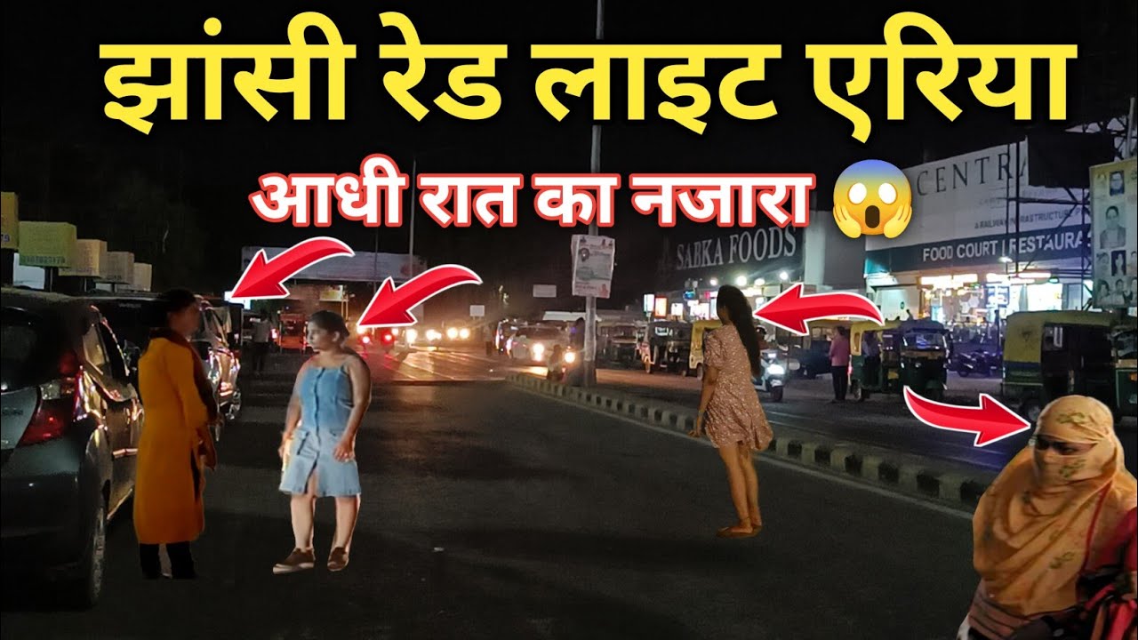 झांसी रेलवे स्टेशन पर रात का नजारा 😱 | Jhansi red light area