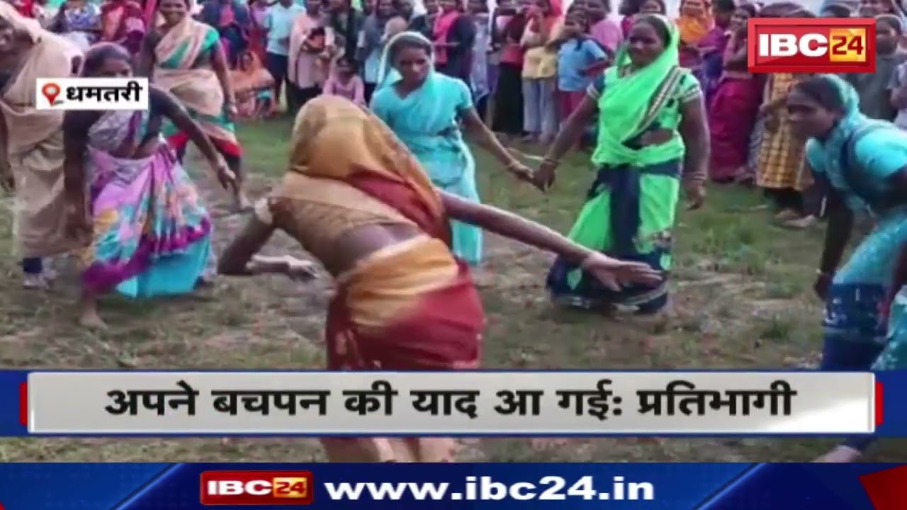 CG Olympic Games : छत्तीसगढ़िया ओलंपिक में भाग ले रहीं महिलाएं। महिलाओं ने CM Baghel का जताया आभार