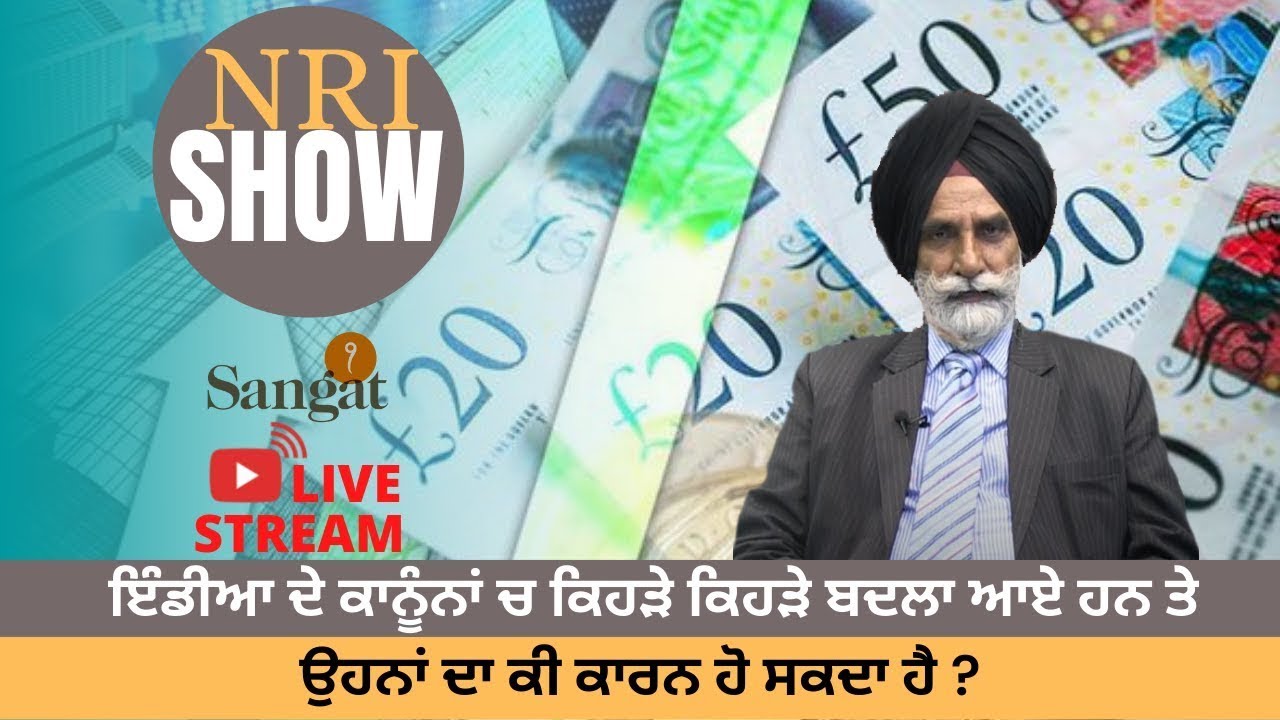 SPECIAL PROGRAMME - NRI SHOW - 07 09 2022