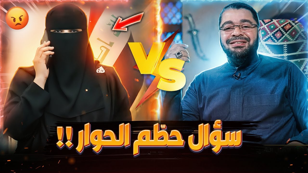 شيعية معصبة تتصل على رامي عيسى وحوار ناررري🔥ينتهي بالصدددمة😮‼