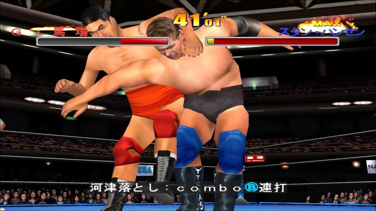 GIANT GRAM 2000 全日本プロレス3 ジャイアント馬場 技集 ジャイアントグラム Baba Dreamcast 1080p 60fps