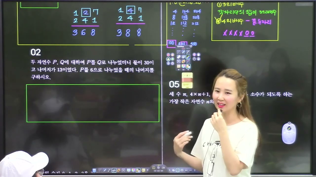 석하영쌤의 중1 1학기 블랙라벨 [소인수분해  step2 10-13pg 1-8번] 8문 1부
