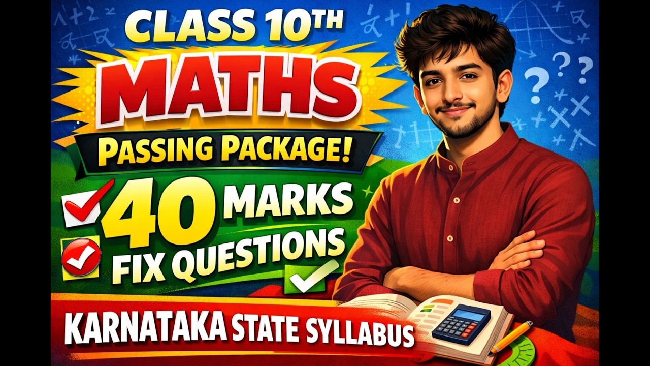 CLASS 10th MATHS PASSING PACKAGE 2026 FOR PREPARATORY-3. Class 10 maths revision 2026